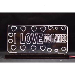 استاند اكريلك مضئ باللون الابيض - 12 فولت  - مع اسم محمد ويمكنك تحديد وطلب اى اسم تختارة او اى تصميم اخر - محمد