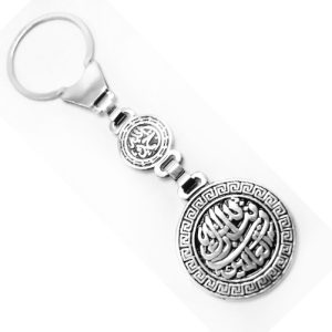 ميدالية وسلسلة مفاتيح سيارة استانلس جودة عالية شكل فضة محفور عليها -  تبارك الله رب العالمين