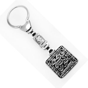 ميدالية وسلسلة مفاتيح سيارة استانلس جودة عالية شكل فضة محفور عليها -  قل هو الله احد