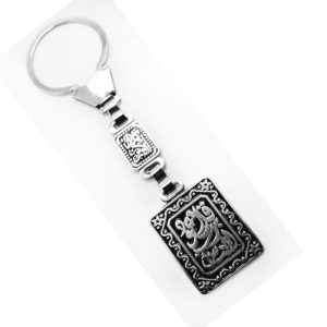 ميدالية وسلسلة مفاتيح سيارة استانلس جودة عالية شكل فضة محفور عليها -  قل اعوذ برب الناس