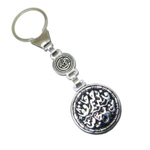 ميدالية وسلسلة مفاتيح سيارة استانلس جودة عالية شكل فضة محفور عليها -  فالله خير حافظ من كل حاسد