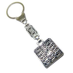 ميدالية وسلسلة مفاتيح سيارة استانلس جودة عالية شكل فضة محفور عليها -  اسماء الله الحسنى