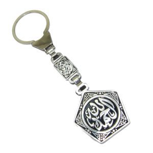 ميدالية وسلسلة مفاتيح سيارة استانلس جودة عالية شكل فضة محفور عليها -  الحمد لله