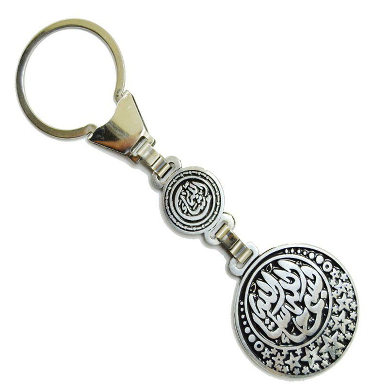 ميدالية وسلسلة مفاتيح سيارة استانلس جودة عالية شكل فضة محفور عليها - بسم الله ماشاء الله