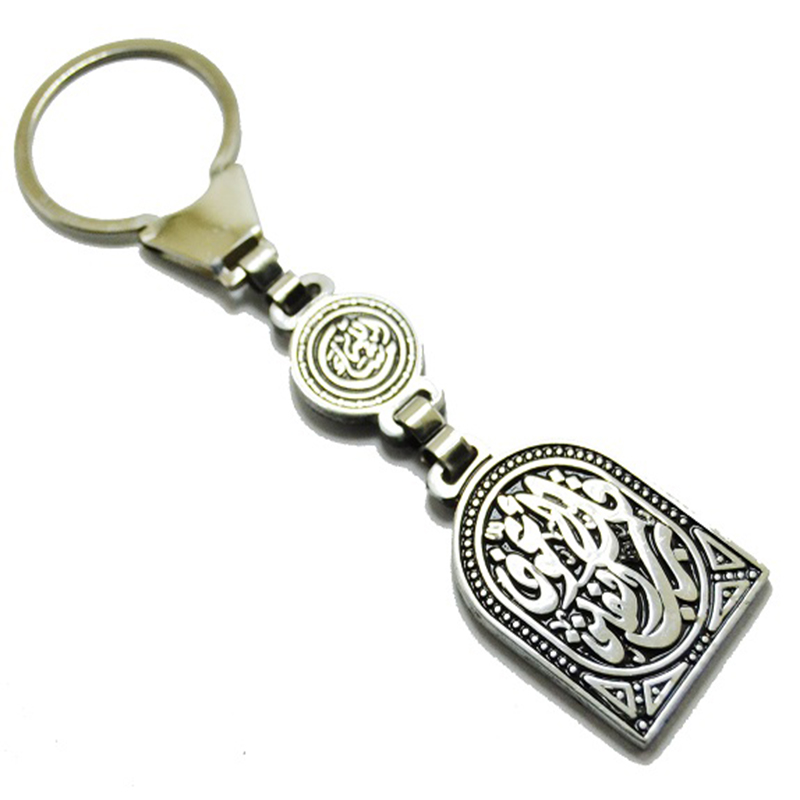 ميدالية وسلسلة مفاتيح سيارة استانلس جودة عالية شكل فضة محفور عليها - قل اعوذ برب الفلق