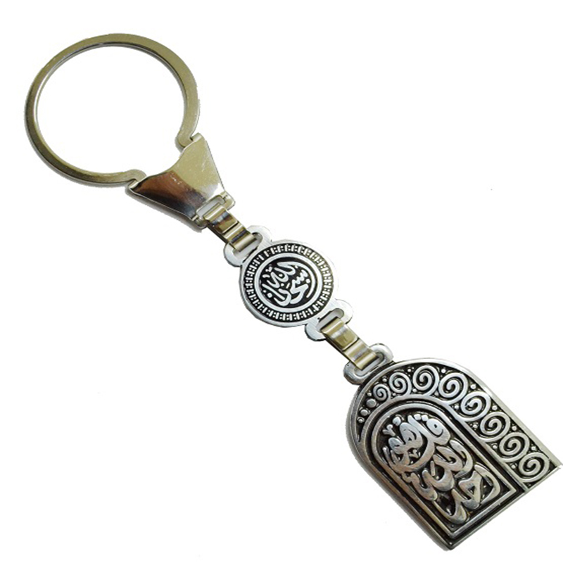 ميدالية وسلسلة مفاتيح سيارة استانلس جودة عالية شكل فضة محفور عليها - قل هو الله احد