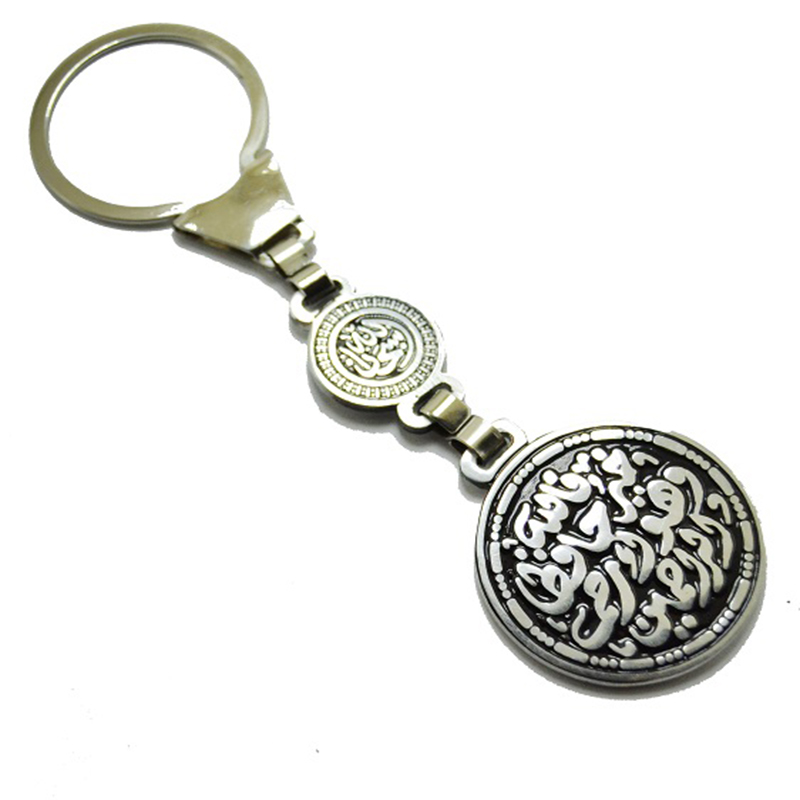 ميدالية وسلسلة مفاتيح سيارة استانلس جودة عالية شكل فضة محفور عليها - فالله خير حافظ وهو ارحم الرحمين