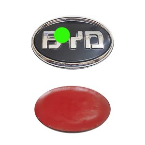 ملصق ستيكر علامة شعار سيارة ثلاثى الابعاد بديل اساسى لشارة السيارة ( علامة متوافقة مع بى  واى  دى ، B Y  D ، مقاس 11*7.5 سم ، كود : 4599)