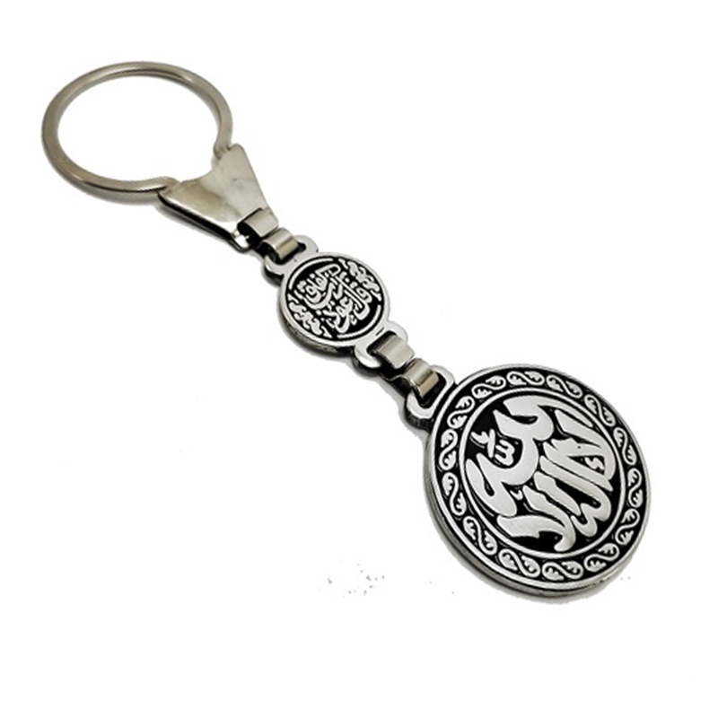 ميدالية وسلسلة مفاتيح سيارة استانلس جودة عالية شكل فضة محفور عليها - لا اله الا الله