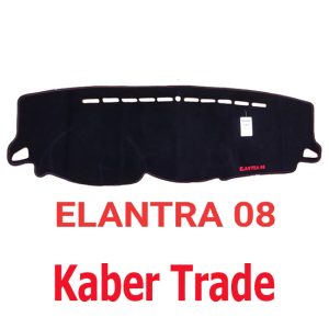 بادة وفرش تابلوة السيارة للحماية من الاتربة واشعة الشمس - اسود خط اسود - النترا 8