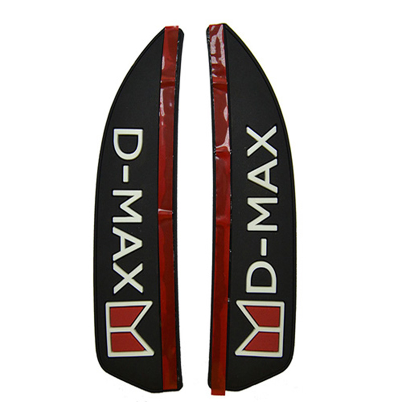 كاب وغطاء مرايا سيارة سيليكون مرن قابل للصق بدبل فيس للوقاية والحماية من المطر والاتربة - 2 قطعة - متوافق مع دى ماكس D-MAX