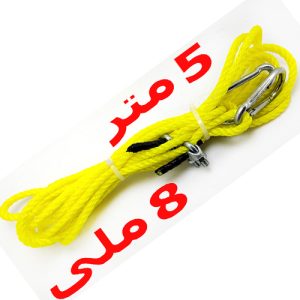 واير حبل مشد سحب سيارة تقفيل يدوى عالى الجودة - طول 5 متر حبل 8 ملى محمل هوك 10 ملى قفل 10 ملى لون اصفر -