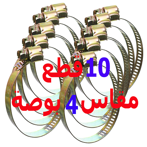 مشابك الخرطوم المعدن ، كولية قفيز معدنية لإصلاح الأنابيب وخط الوقود للسيارات والمنازل وغيرها ( مقاس 4 بوصة - 78-101 ملم - عدد 10 قطع ) 2 مشابك الخرطوم المعدن ، كولية قفيز معدنية لإصلاح الأنابيب وخط الوقود للسيارات والمنازل وغيرها ( مقاس 4 بوصة - 78-101 ملم - عدد 10 قطع ) - الصورة 2