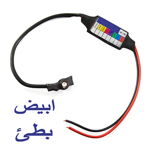 حساس فلاش ليد - مناسب للسيارات والدراجات والمتوسيكلات يعمل على 12 فولت متعدد الاستخدامات لون ابيض بطئ 1 حساس فلاش ليد - مناسب للسيارات والدراجات والمتوسيكلات يعمل على 12 فولت متعدد الاستخدامات لون ابيض بطئ