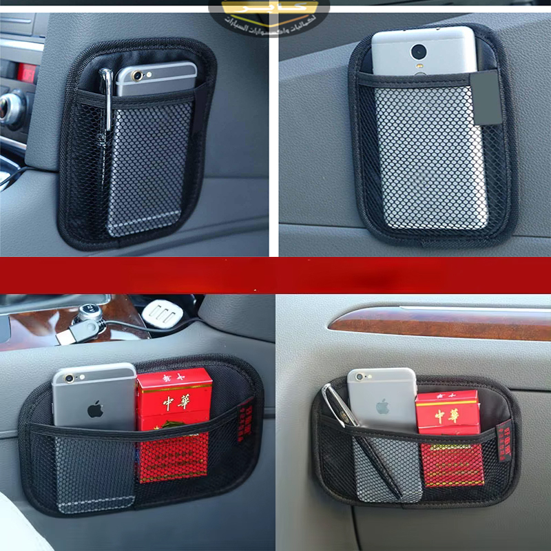 منظم تخزين السيارة بتصميم شبكة ، جيب منظم للسيارة بجانب المقعد او التابلوة ، يلصق بدبل فيس لحمل المحفظة والموبايل والمتعلقات الشخصية (2 قطعة كبيرة + صغيرة ) 6 منظم تخزين السيارة بتصميم شبكة ، جيب منظم للسيارة بجانب المقعد او التابلوة ، يلصق بدبل فيس لحمل المحفظة والموبايل والمتعلقات الشخصية (2 قطعة كبيرة + صغيرة ) - الصورة 6