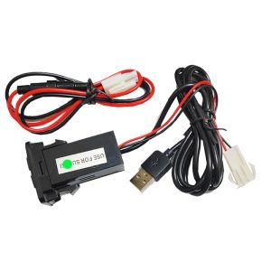 منفذ تابوة السيارة USB مستطيل ، شاحن و اديو - ( متوافق مع سوزوكى ومعظم السيارات الاخرى ، كود : 8502 )