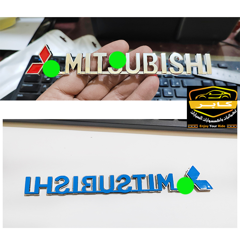 ملصقات وشعارات سيارات ثلاثى الابعاد ، بديل للعلامة المفقودة والتالفة ( ملصق بلاستيك ، متوافقة مع ميتسو؟ -/؟ بيشى ، مقاس 17* 3 سم ، كود : 8713) 5 ملصقات وشعارات سيارات ثلاثى الابعاد ، بديل للعلامة المفقودة والتالفة ( ملصق بلاستيك ، متوافقة مع ميتسو؟ -/؟ بيشى ، مقاس 17* 3 سم ، كود : 8713) - الصورة 5
