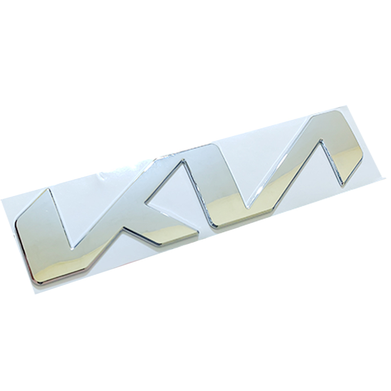 علامة شعار سيارة ثلاثى الابعاد لصق ( علامة ك ؟ / يا ، ملصق معدن جودة عالية ، مقاس 21*5 سم ، كود : 8723)