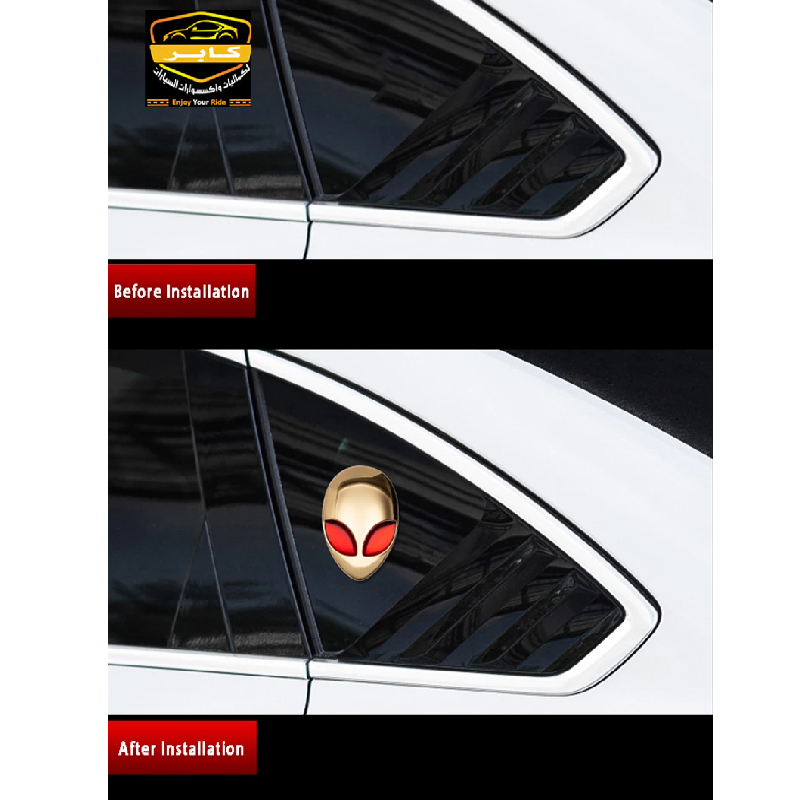 علامة شعار سيارة ثلاثى الابعاد لصق ( ملصق معدن مناسب للسيارة والمكتب واللاب توب والاجهزة و غيرها ، جمجمة كائن فضائى ، مقاس 8*5.5 سم ، كود : 8734) 4 علامة شعار سيارة ثلاثى الابعاد لصق ( ملصق معدن مناسب للسيارة والمكتب واللاب توب والاجهزة و غيرها ، جمجمة كائن فضائى ، مقاس 8*5.5 سم ، كود : 8734) - الصورة 4