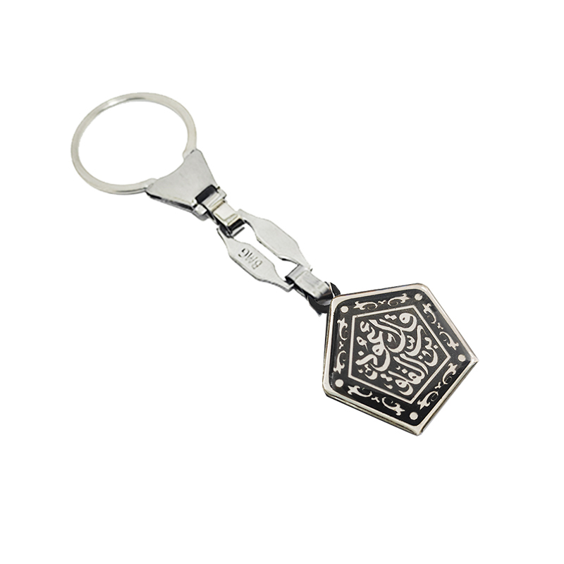 ميدالية وسلسلة مفاتيح استانلس شكل فضة لمفاتيح السيارة او المنزل او المكتب (عبارة : قل اعوذ برب الفلق - كود : 9205)