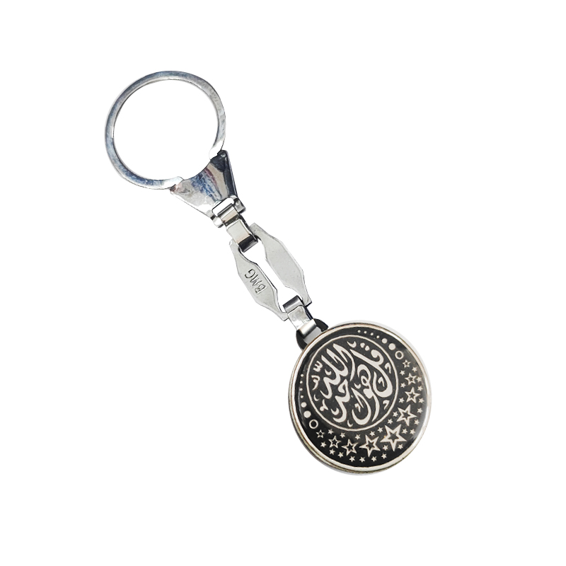 ميدالية وسلسلة مفاتيح استانلس شكل فضة لمفاتيح السيارة او المنزل او المكتب (عبارة : قل هو الله احد - كود : 9209) 4 ميدالية وسلسلة مفاتيح استانلس شكل فضة لمفاتيح السيارة او المنزل او المكتب (عبارة : قل هو الله احد - كود : 9209) - الصورة 4