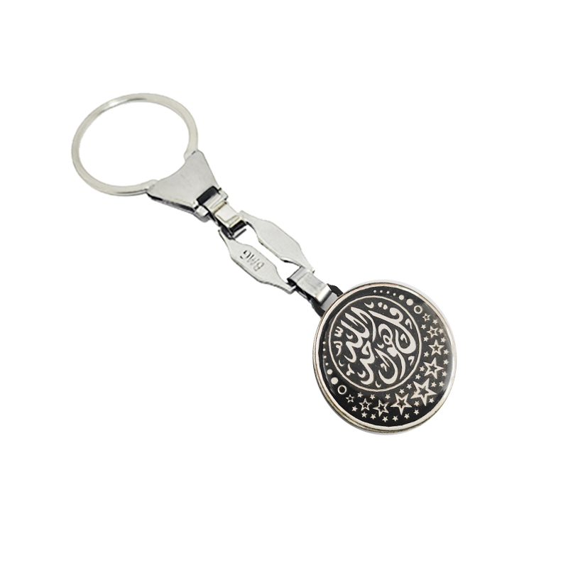 ميدالية وسلسلة مفاتيح استانلس شكل فضة لمفاتيح السيارة او المنزل او المكتب (عبارة : قل هو الله احد - كود : 9209)
