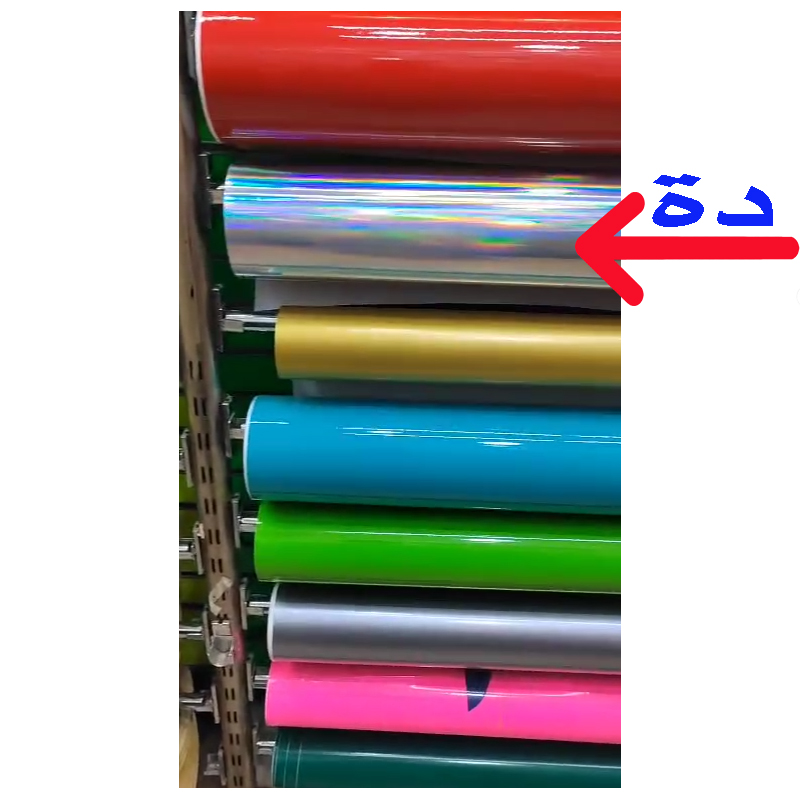 رول فينيل ذاتى اللصق ، مناسب للسيارات والمطبخ والنوافذ و الاجهزة متعدد الاغراض ( هولوجرام فضي متغير اللون ، مقاس 2 متر عرض 60 سم ) 2 رول فينيل ذاتى اللصق ، مناسب للسيارات والمطبخ والنوافذ و الاجهزة متعدد الاغراض ( هولوجرام فضي متغير اللون ، مقاس 2 متر عرض 60 سم ) - الصورة 2
