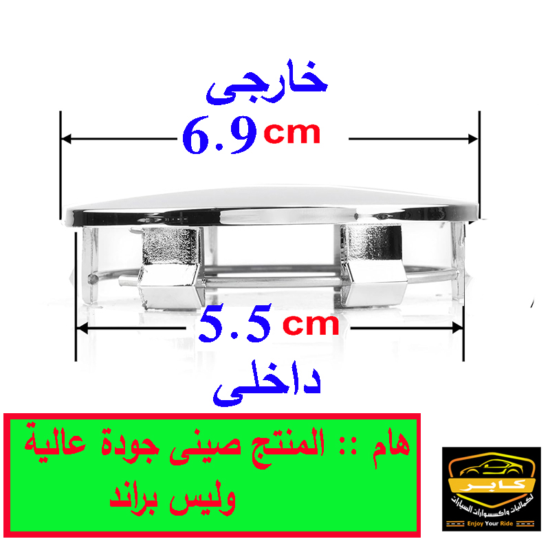 غطاء محور العجلة المركزي، طبة جنط اطارات السيارات ، مناسب ومتوافق مع اودى 2002-2019 ، A3/A4/A6/Q3/Q5 ، وموديلات اخرى ( 4 قطع ، مقاس 69 ملم ، كود: 9764) 2 غطاء محور العجلة المركزي، طبة جنط اطارات السيارات ، مناسب ومتوافق مع اودى 2002-2019 ، A3/A4/A6/Q3/Q5 ، وموديلات اخرى ( 4 قطع ، مقاس 69 ملم ، كود: 9764) - الصورة 2