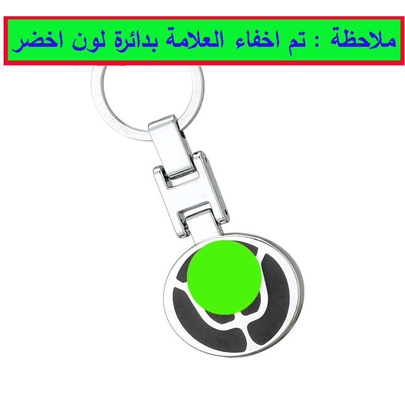 ميدالية وسلسلة مفاتيح سيارة مطلية نيكل بشعار على الوجهين مناسبة لمفاتيح السيارة والدراجات النارية ومفاتيح العائلة (مناسبة ومتوافقة مع بريليانس ، كود: 9792) 4 ميدالية وسلسلة مفاتيح سيارة مطلية نيكل بشعار على الوجهين مناسبة لمفاتيح السيارة والدراجات النارية ومفاتيح العائلة (مناسبة ومتوافقة مع بريليانس ، كود: 9792) - الصورة 4