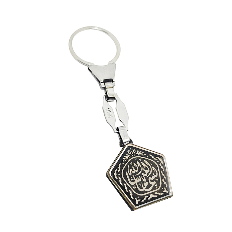 ميدالية وسلسلة مفاتيح استانلس شكل فضة لمفاتيح السيارة او المنزل او المكتب (عبارة " بسم الله ماشاء الله " ، كود : 9875)