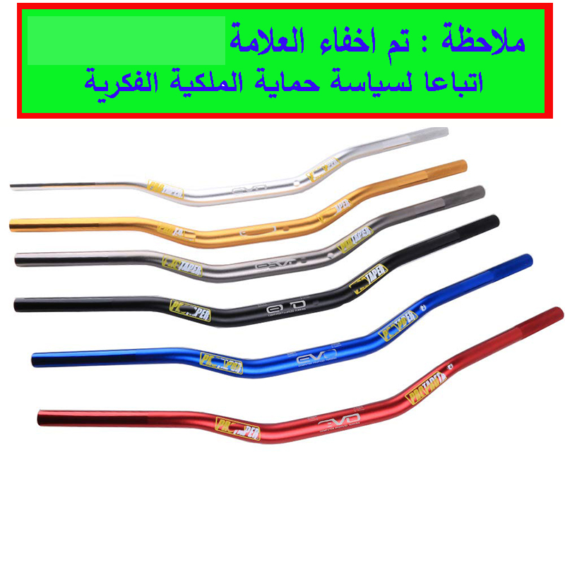 مقود دراجة نارية عالمي مقاس 28 مم مناسب لدراجات الطرق الوعرة والـ ATV (جادون تعديل لون ازرق ، كود : 10241) 8 مقود دراجة نارية عالمي مقاس 28 مم مناسب لدراجات الطرق الوعرة والـ ATV (جادون تعديل لون ازرق ، كود : 10241) - الصورة 8