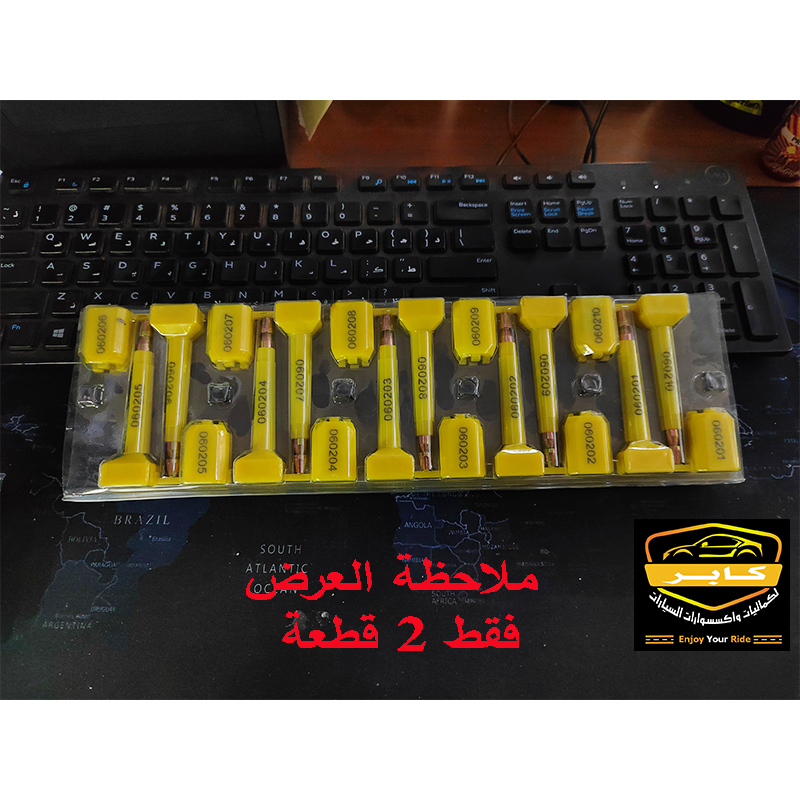 أختام حاويات بلاستيكية مع أرقام تسلسلية ، ضمان سلامة المحتويات(كلبس تامين كونتر ، طول 8.5 سم ، عدد 2 قطعة ، لون اصفر ، كود : 9982) 5 أختام حاويات بلاستيكية مع أرقام تسلسلية ، ضمان سلامة المحتويات(كلبس تامين كونتر ، طول 8.5 سم ، عدد 2 قطعة ، لون اصفر ، كود : 9982) - الصورة 5