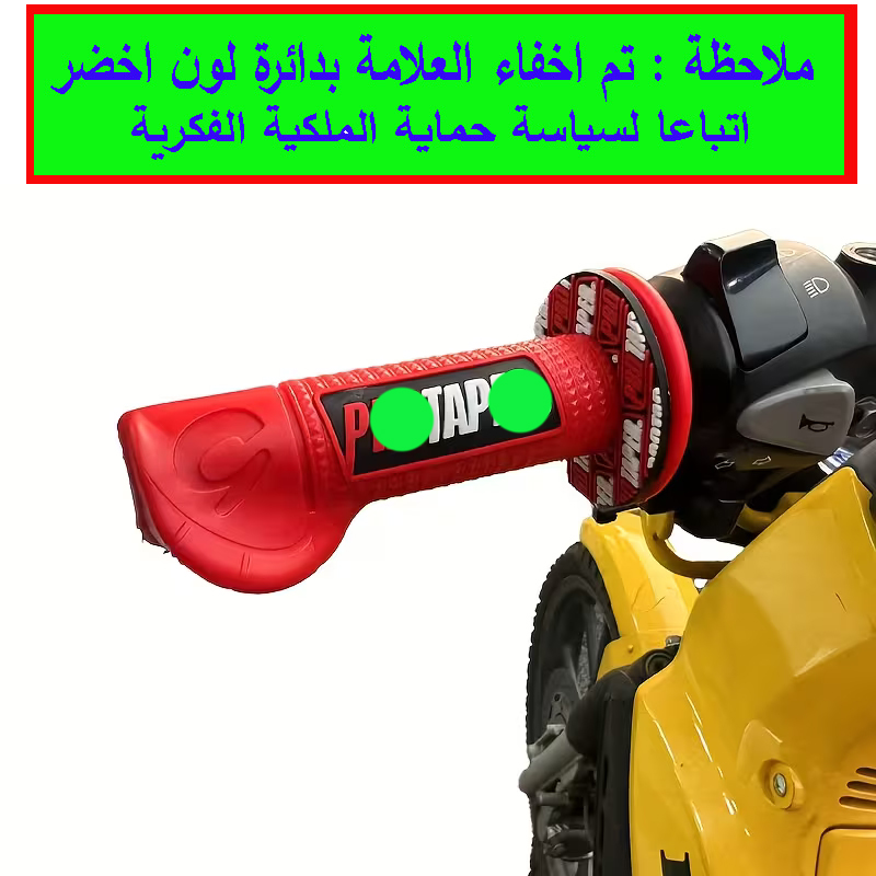 مقابض مقود دراجة نارية م، مضادة للانزلاق ومقاومة للماء للدراجات النارية والسكوتر والموتوسيكل(طقم 2 قطعة ، اسود ، كود : 9993) 2 مقابض مقود دراجة نارية م، مضادة للانزلاق ومقاومة للماء للدراجات النارية والسكوتر والموتوسيكل(طقم 2 قطعة ، اسود ، كود : 9993) - الصورة 2