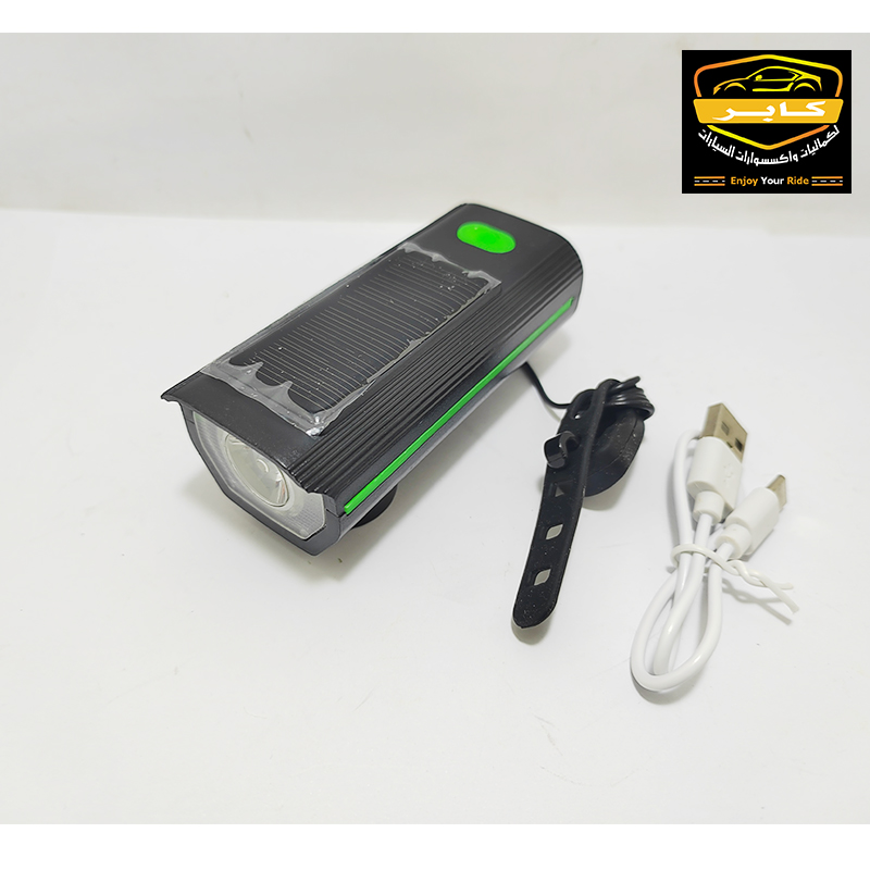 كشاف أمامي للدراجة الهوائية مزود بسرينة تصدر خمسة أصوات مختلفة ( يعمل بالشحن بمنفذ USB وبالطاقة الشمسية ، كود: 10373) 7 كشاف أمامي للدراجة الهوائية مزود بسرينة تصدر خمسة أصوات مختلفة ( يعمل بالشحن بمنفذ USB وبالطاقة الشمسية ، كود: 10373) - الصورة 7