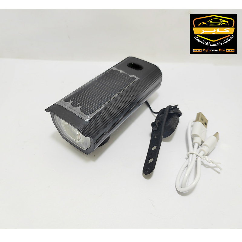 مصباح دراجة هوائية ذكي مزدوج الشحن (طاقة شمسية + USB) مع جرس إنذار قوي و3 أوضاع إضاءة مختلفة( يعمل بالشحن بمنفذ USB وبالطاقة الشمسية ، كود: 10374) 4 مصباح دراجة هوائية ذكي مزدوج الشحن (طاقة شمسية + USB) مع جرس إنذار قوي و3 أوضاع إضاءة مختلفة( يعمل بالشحن بمنفذ USB وبالطاقة الشمسية ، كود: 10374) - الصورة 4