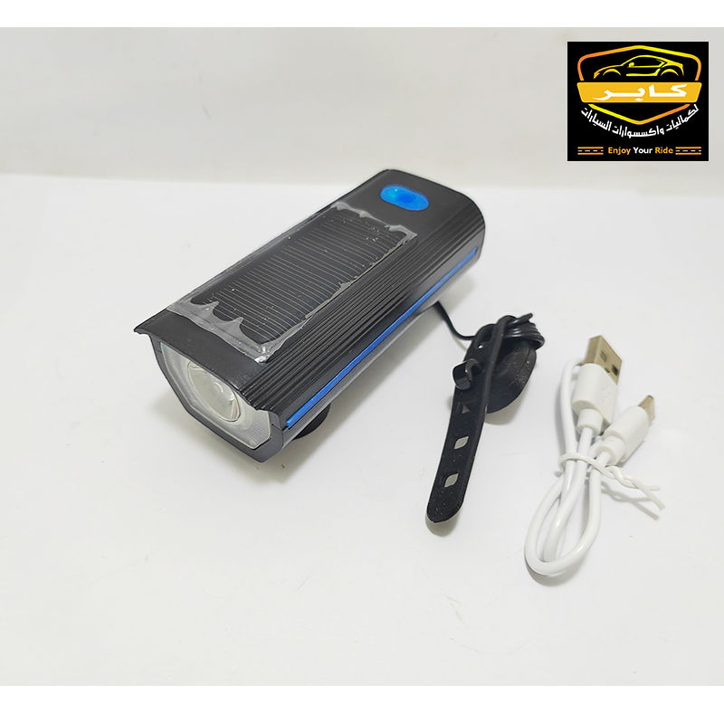 مصباح دراجة هوائية ذكي مزدوج الشحن (طاقة شمسية + USB) مع جرس إنذار قوي و3 أوضاع إضاءة مختلفة ( يعمل بالشحن بمنفذ USB وبالطاقة الشمسية ، كود: 10375) 3 مصباح دراجة هوائية ذكي مزدوج الشحن (طاقة شمسية + USB) مع جرس إنذار قوي و3 أوضاع إضاءة مختلفة ( يعمل بالشحن بمنفذ USB وبالطاقة الشمسية ، كود: 10375) - الصورة 3
