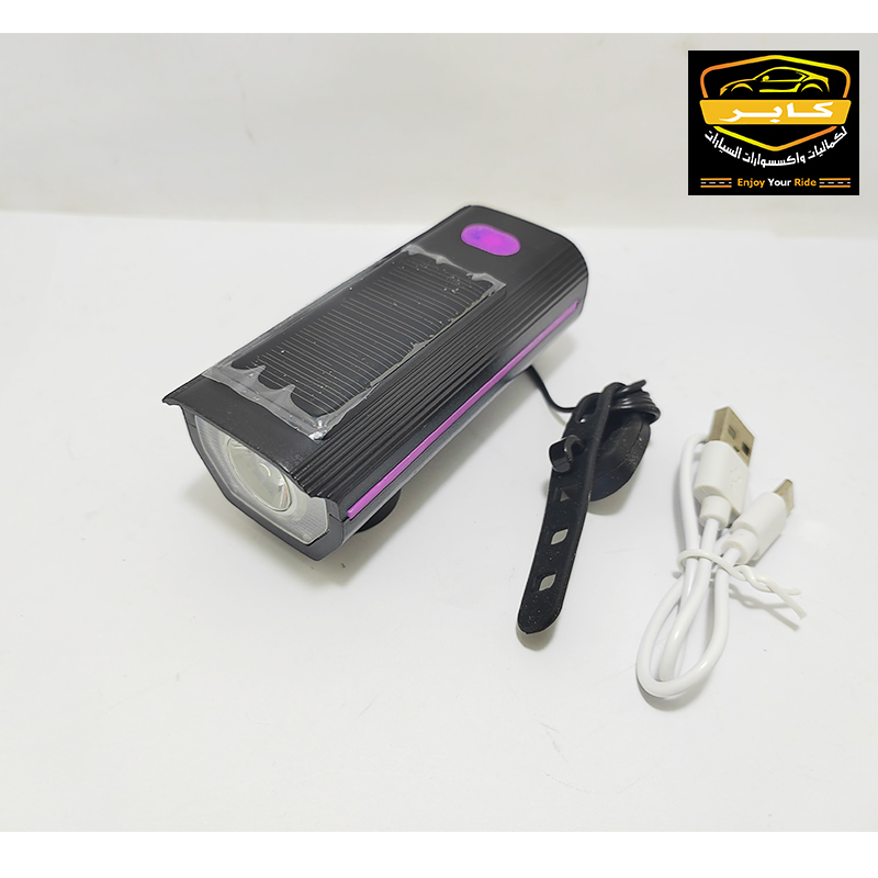 مصباح دراجة هوائية ذكي مزدوج الشحن (طاقة شمسية + USB) مع جرس إنذار قوي و3 أوضاع إضاءة مختلفة( يعمل بالشحن بمنفذ USB وبالطاقة الشمسية ، كود: 10376) 2 مصباح دراجة هوائية ذكي مزدوج الشحن (طاقة شمسية + USB) مع جرس إنذار قوي و3 أوضاع إضاءة مختلفة( يعمل بالشحن بمنفذ USB وبالطاقة الشمسية ، كود: 10376) - الصورة 2