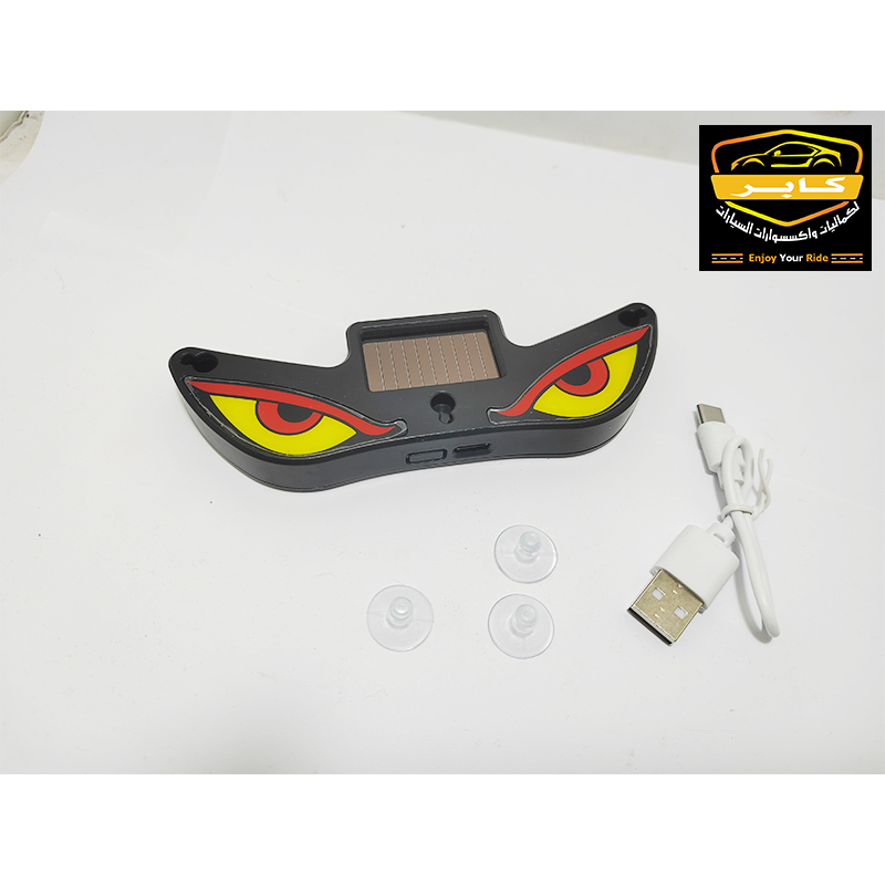 إضاءة محيطية ذكية للسيارة بتصميم عيون تعمل بالطاقة الشمسية وUSB، مصباح LED ديكور داخلي مضيء للسيارات ( قطعة واحدة ، اضاءة اصفر احمر وفلاش ، كود: 10387) 5 إضاءة محيطية ذكية للسيارة بتصميم عيون تعمل بالطاقة الشمسية وUSB، مصباح LED ديكور داخلي مضيء للسيارات ( قطعة واحدة ، اضاءة اصفر احمر وفلاش ، كود: 10387) - الصورة 5
