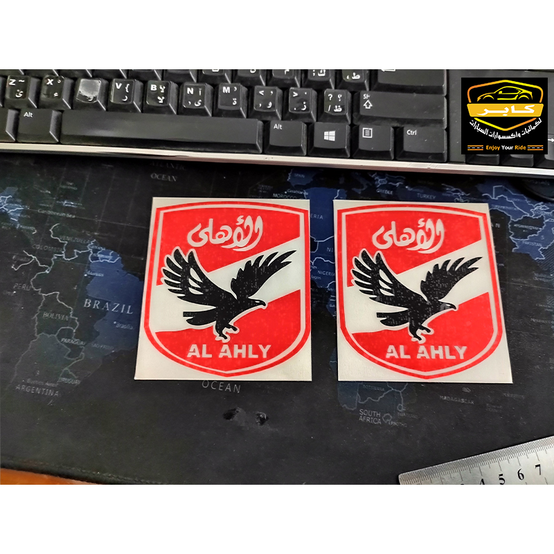 ملصق النادي الاهلى ، ملصق الأهلي للسيارة والكمبيوتر المحمول والموبايل ( ورق لصق ، مقاس : 10 * 9 سم ، عدد 2 قطعة ، كود: 10407) 2 ملصق النادي الاهلى ، ملصق الأهلي للسيارة والكمبيوتر المحمول والموبايل ( ورق لصق ، مقاس : 10 * 9 سم ، عدد 2 قطعة ، كود: 10407) - الصورة 2