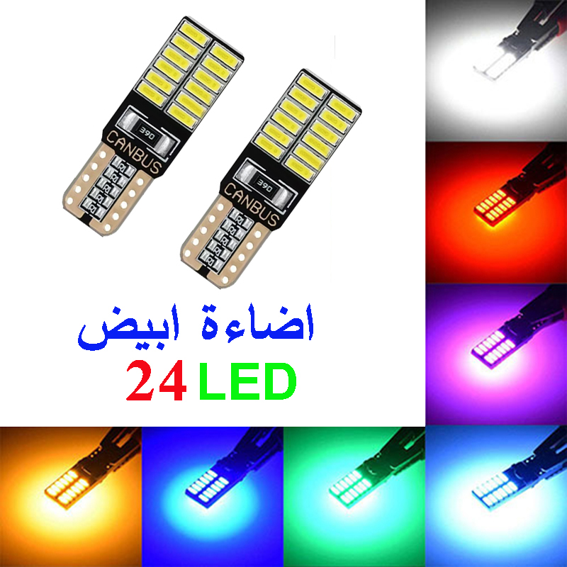 مصباح قبة LED ، مصابيح زينة للسيارة الداخلية للقراءة والزينة وصندوق السيارة( CANBUS 390 ابيض، 24 ليد ، 2 قطعة ، كود: 10501 ) 5 مصباح قبة LED ، مصابيح زينة للسيارة الداخلية للقراءة والزينة وصندوق السيارة( CANBUS 390 ابيض، 24 ليد ، 2 قطعة ، كود: 10501 ) - الصورة 5
