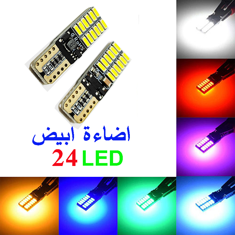 مصباح قبة LED ، مصابيح زينة للسيارة الداخلية للقراءة والزينة وصندوق السيارة(RoHS 470 ، ابيض، 24 ليد ، 2 قطعة ، كود: 10502 ) 5 مصباح قبة LED ، مصابيح زينة للسيارة الداخلية للقراءة والزينة وصندوق السيارة(RoHS 470 ، ابيض، 24 ليد ، 2 قطعة ، كود: 10502 ) - الصورة 5