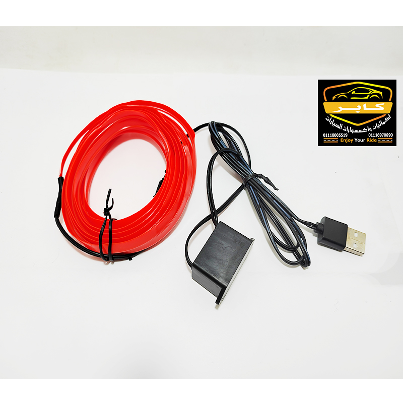 شريط إضاءة محيطية LED مرن ومقاوم للماء للسيارات والحفلات، يعمل عبر منفذ USB( اضاءة لون احمر ، منفذ USB ، طول 3 متر، كود: 2610) 8 شريط إضاءة محيطية LED مرن ومقاوم للماء للسيارات والحفلات، يعمل عبر منفذ USB( اضاءة لون احمر ، منفذ USB ، طول 3 متر، كود: 2610) - الصورة 8