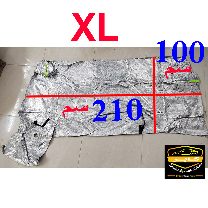 غطاء موتوسيكل ودراجات ودراجات نارية واسكوتر ، مضاد للماء والشمس ومناسب لجميع الدراجات النارية (مقاس XL ، لون سلفر ، كود: 5945) 2 غطاء موتوسيكل ودراجات ودراجات نارية واسكوتر ، مضاد للماء والشمس ومناسب لجميع الدراجات النارية (مقاس XL ، لون سلفر ، كود: 5945) - الصورة 2